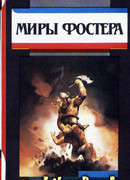 КОТализатор