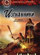 Куда уходит вчера