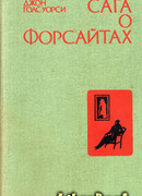 Интерлюдия. Пробуждение