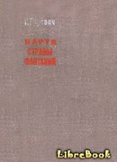 Карта страны фантазий