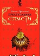 Страна золота (Эрнандо Кортес, Испания)