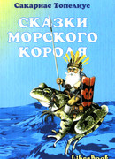 Гордые мечты березки в пору, когда распускаются почки