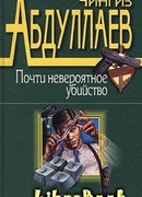 Голубые ангелы