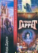 Ипсвичский фиал