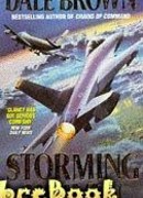 Зло с небес