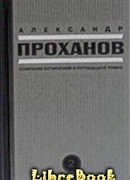 Скорость тьмы