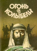 Перекресток