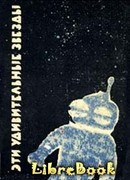 Несколько поправок к Платону