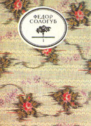 Капли крови