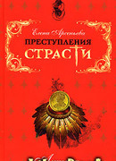 Церковь на высоком берегу (Александр Меншиков, Россия)
