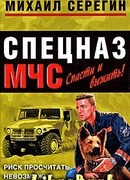 Риск просчитать невозможно