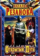 Я стану Алиеной