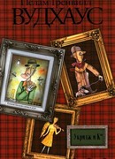 Любовь на фоне кур