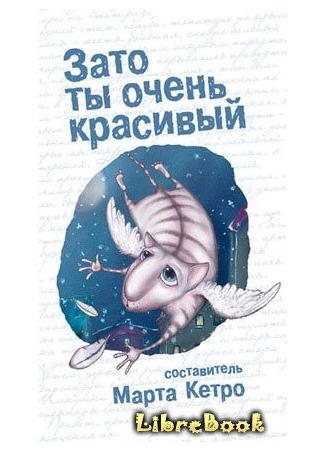 книга Путешествия в одиночку. Египет 04.01.13