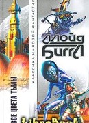 Часовой галактики