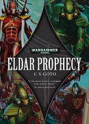 Эльдарское пророчество