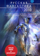 Механизм раскрутки