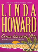 Побудь со мной