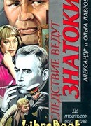 Подпасок с огурцом