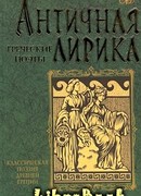 Стихотворения