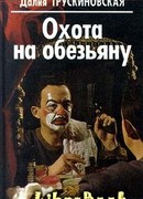 Умри в полночь