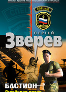 Гавайская петля