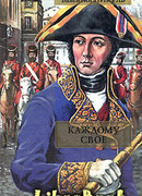 Париж на три часа