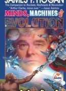 Агент марсианской федерации