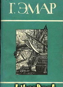 Меткая Пуля