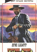 Крепкие парни