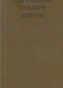 Мартовский день