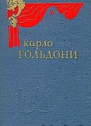 Брак по конкурсу