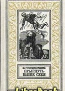 Групповое фото