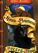 Восход луны