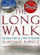 Форсированным маршем