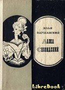 Петля гистерезиса