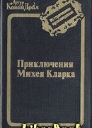 Состязание