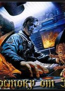 К востоку от Эдема. Жертвы