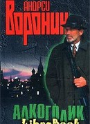 Группа крови