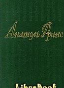 Лета Ацилия