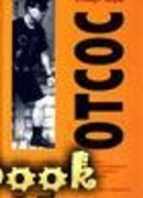 Отсос (Blow job)