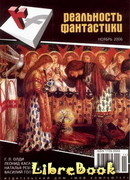 Водочистка