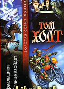 Солнце взойдёт