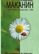 Старые книги