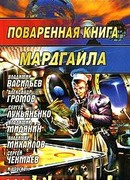 Фасолевый суп