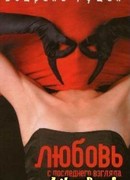 Негры во Флоренции