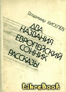 Маленькие абстракции