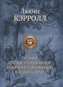 Ранние стихи