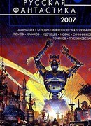 Другое место