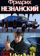 Комфорт гарантируется